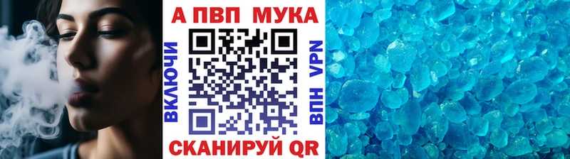 Alpha PVP кристаллы  omg маркетплейс  Карпинск 
