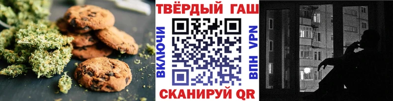 где продают наркотики дарк нет наркотические препараты Печенье с ТГК конопля Карпинск