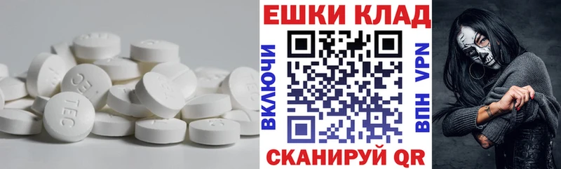 ОМГ ОМГ маркетплейс  Карпинск  ЭКСТАЗИ 99% 