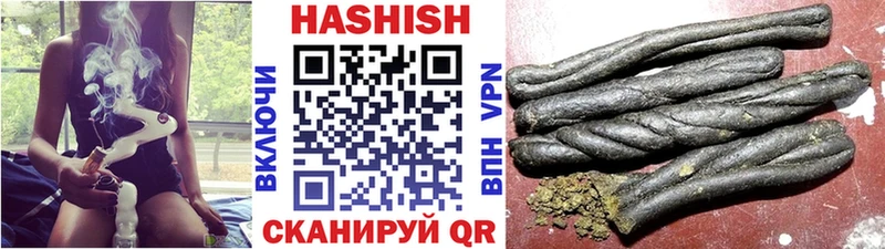 ГАШИШ hashish  Карпинск 