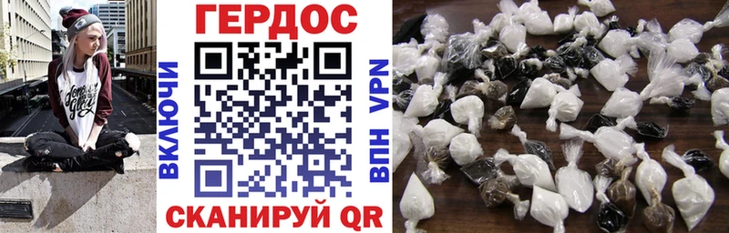 Героин белый купить Карпинск