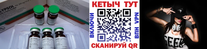 КЕТАМИН VHQ  Карпинск 