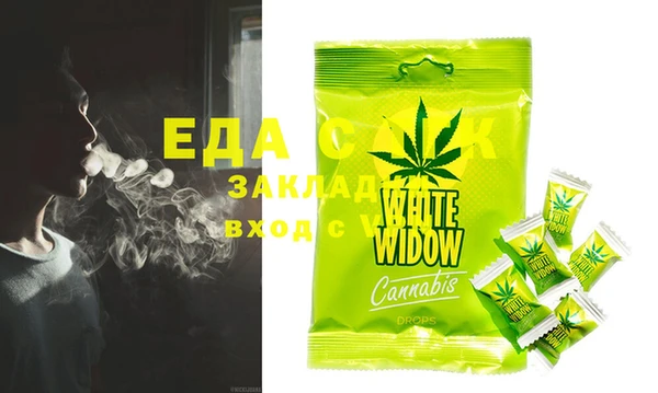 ECSTASY Заводоуковск