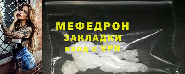 ECSTASY Заводоуковск
