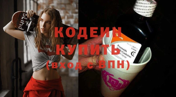 мескалин Заволжск