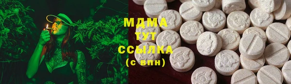 ECSTASY Заводоуковск