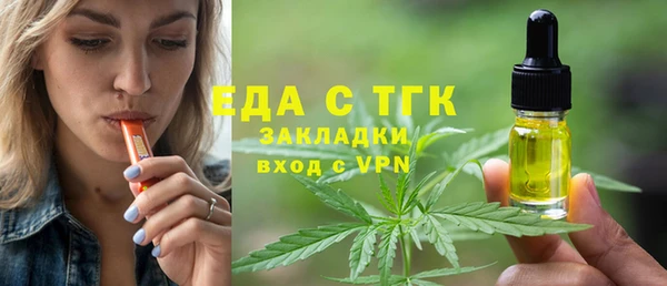 ECSTASY Заводоуковск