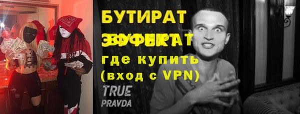 мескалин Заволжск