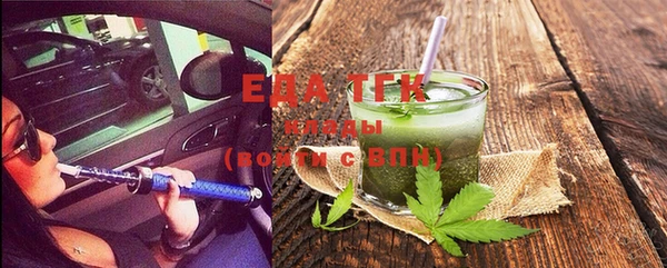 ECSTASY Заводоуковск
