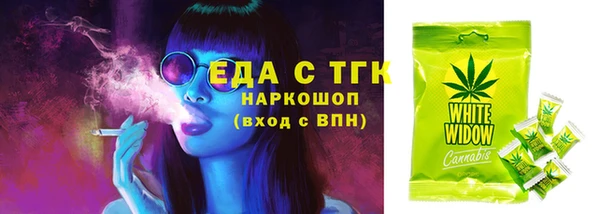 мескалин Заволжск