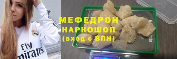 мескалин Заволжск