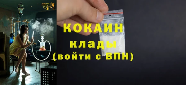 мескалин Заволжск