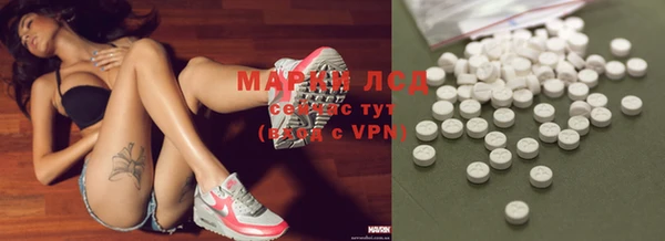 ECSTASY Заводоуковск