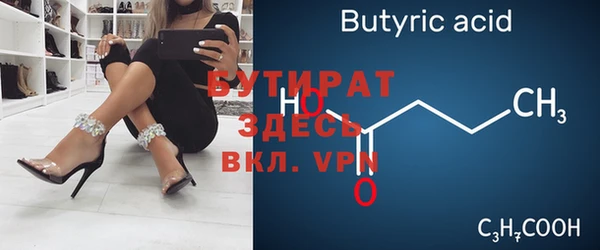 ECSTASY Заволжье