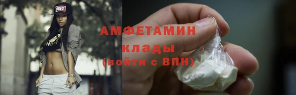 ECSTASY Заводоуковск