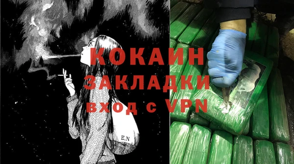 кокс Струнино