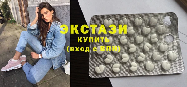мескалин Заволжск