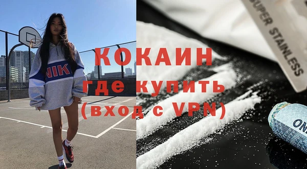 Альфа ПВП Слюдянка