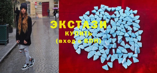 мескалин Заволжск