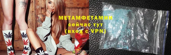 мескалин Заволжск