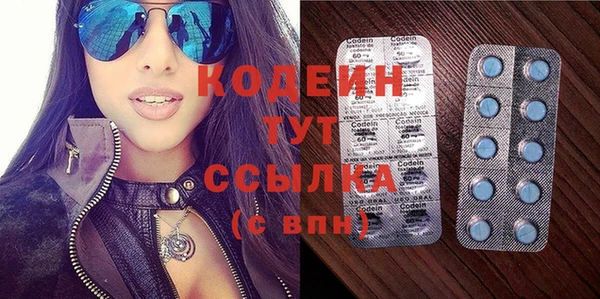 наркотики Строитель