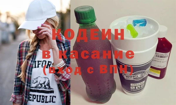 мескалин Заволжск