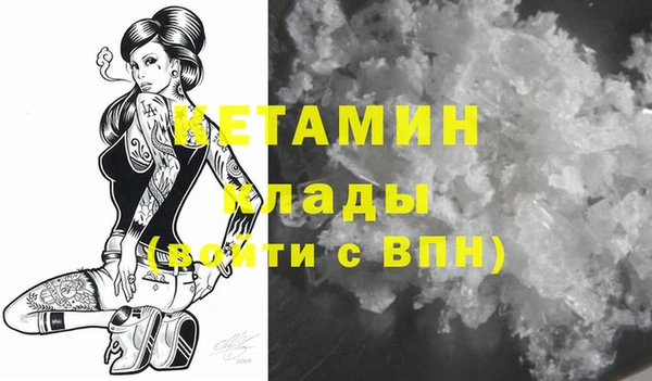 мескалин Заволжск
