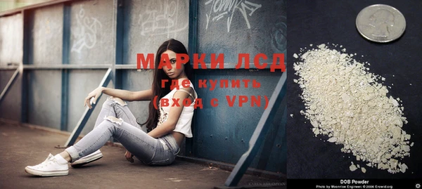 тгк Ступино