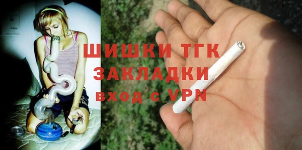 мескалин Заволжск