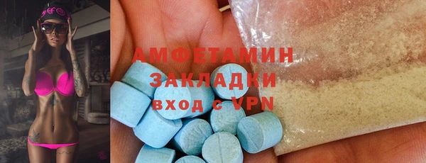ECSTASY Заводоуковск