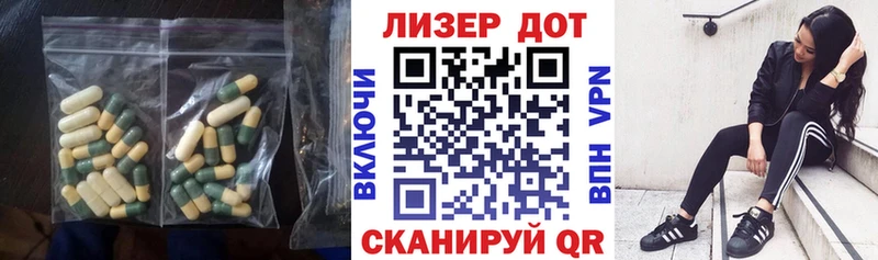Лсд 25 экстази кислота  Карпинск 