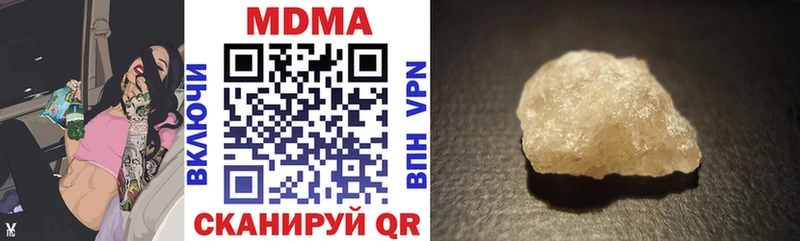 закладки  Карпинск  MDMA Molly 