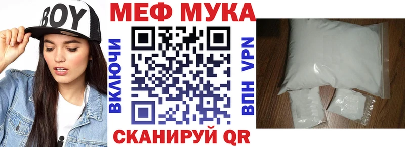 kraken Карпинск МЕФ мяу мяу