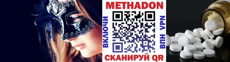 Метадон белоснежный  OMG как войти  Карпинск 