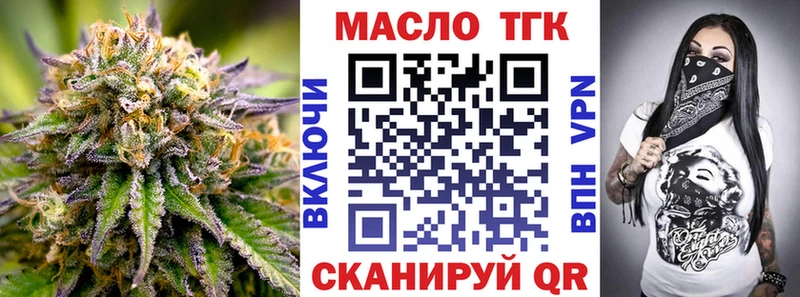 ТГК вейп с тгк  как найти закладки  ссылка на мегу рабочий сайт  Карпинск 